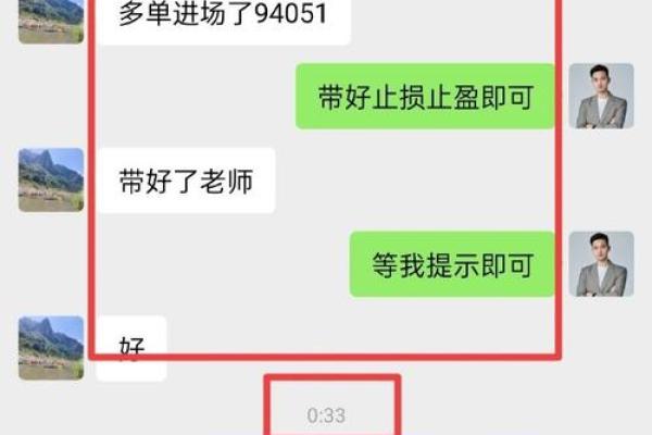 面对爆仓该如何应对？实用策略与建议