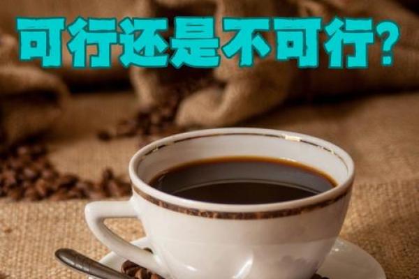 如何通过生活习惯和饮食补充五行缺火的能量