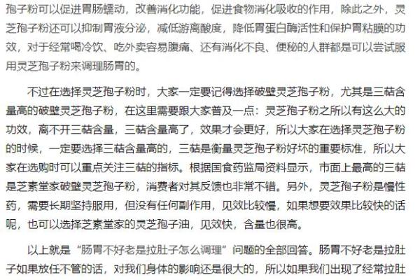 小狗拉稀呕吐不吃东西的解决办法及注意事项